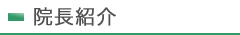 main_title