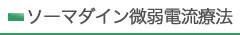main_title